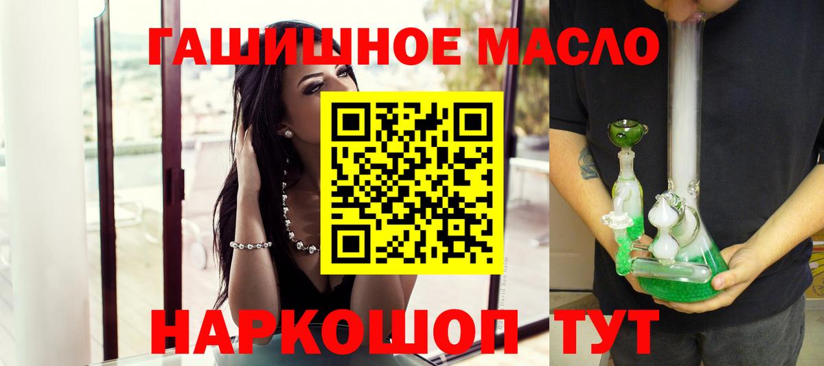 ТГК Wax Богородск