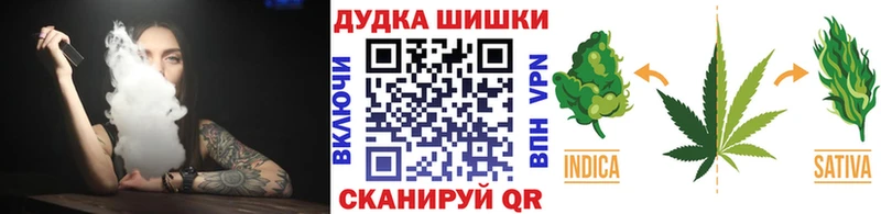 купить  цена  Богородск  МАРИХУАНА VHQ 