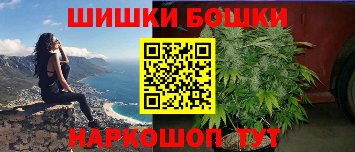 Марихуана сатива  Вход с VPN  Марихуана сатива  Бошки марихуана THC 21%  Богородск 